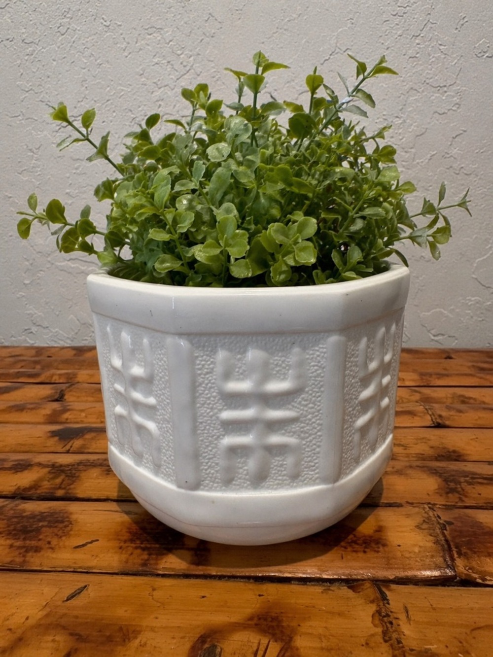 Vintage Milk Glass Planter White Chinoiserie Asian Motif Textured Relief